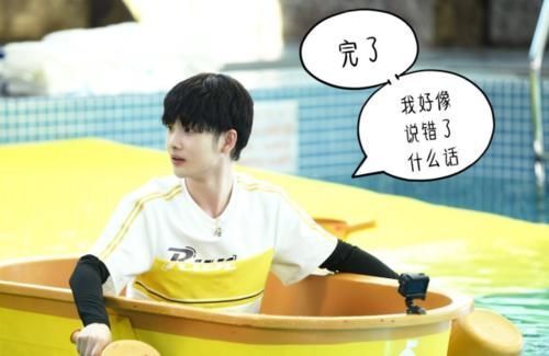 节目|上跑男不允许染发周震南遮金发的方式亮了,掉水里那刻笑出猪叫