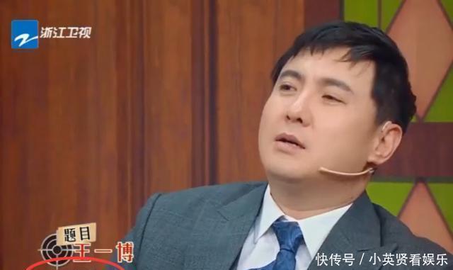  留意|王一博“登上”《王牌》，可谁留意出场方式全场都沸腾了