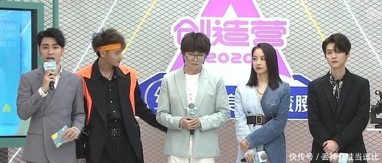  评委|《创造营2020》被网友骂惨，原因竟是因为评委太年轻，无存在意义