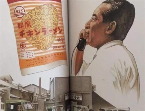 现状|泡面创始人坚持每天吃泡面,60年过去了,看完现状,感觉受到欺骗