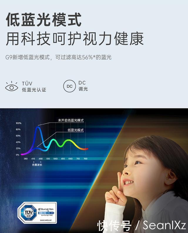  G9|家用影音与办公一台坚果G9投影仪搞定