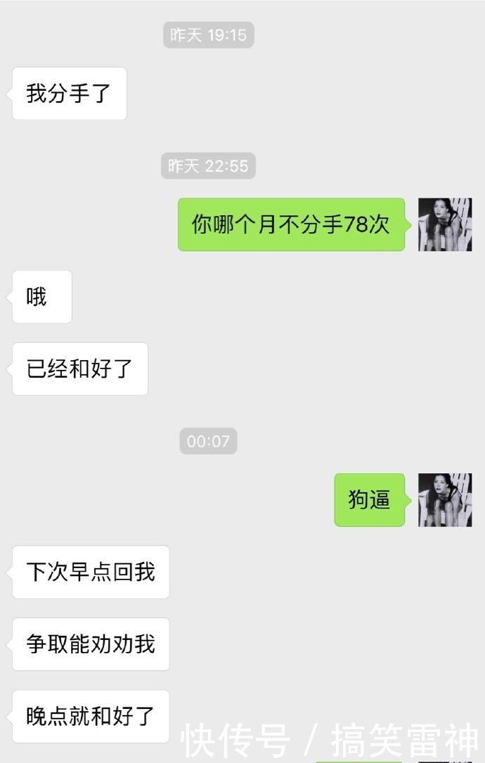  雪人|幽默搞笑: 求你退出雪人界吧!