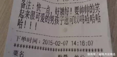 外卖|送个外卖,你却让我跟保安斗智斗勇