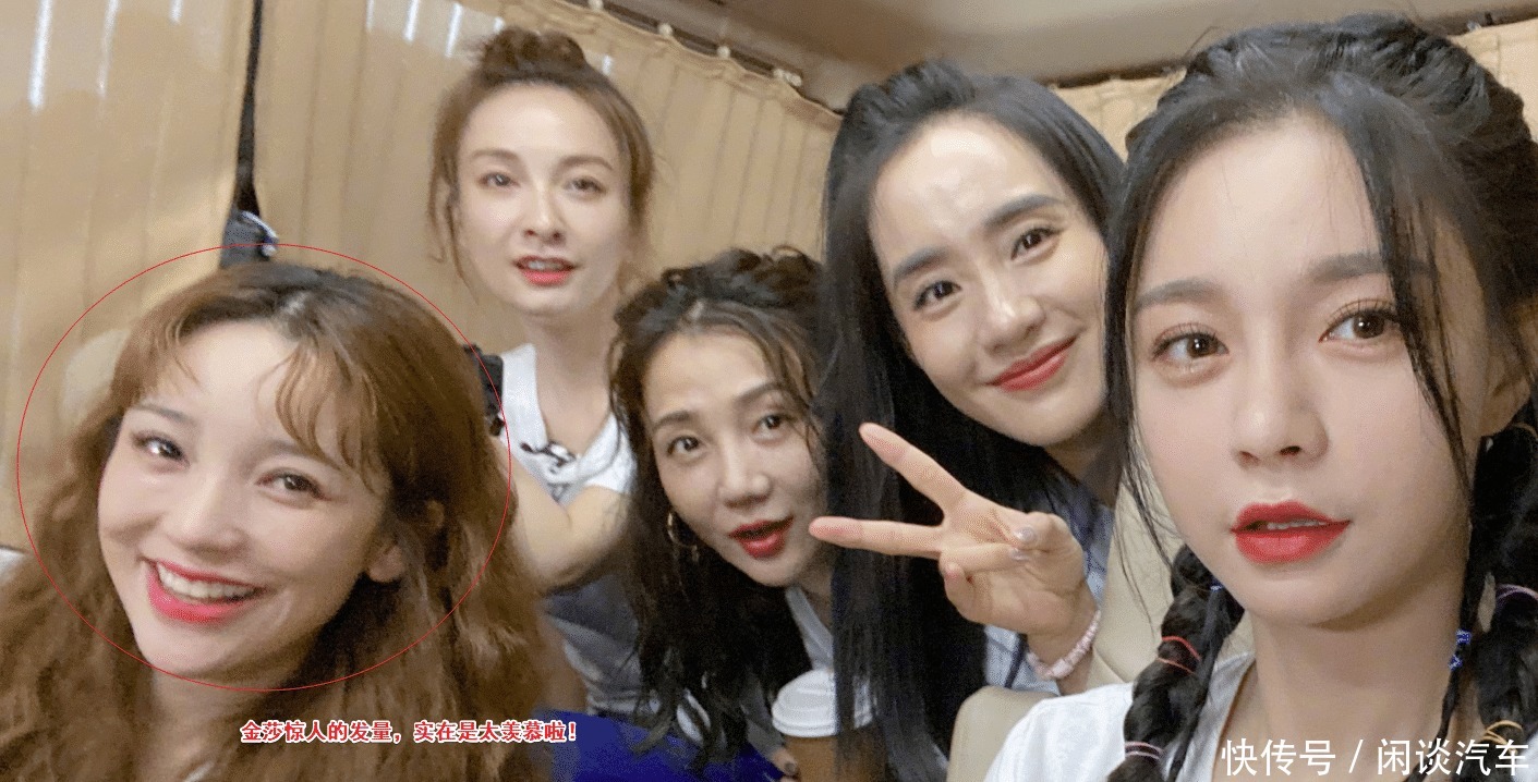 合照|沈梦辰晒与姐姐们的合照,孟佳动作雷人,金莎真实发量令人羡慕