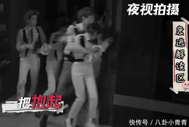 杨幂|张国伟跑着不忘一把抱起杨幂,谁注意前面的邓伦瞬间笑出鹅叫声