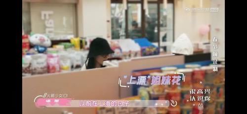  虞书欣|容不下她的可不是观众……