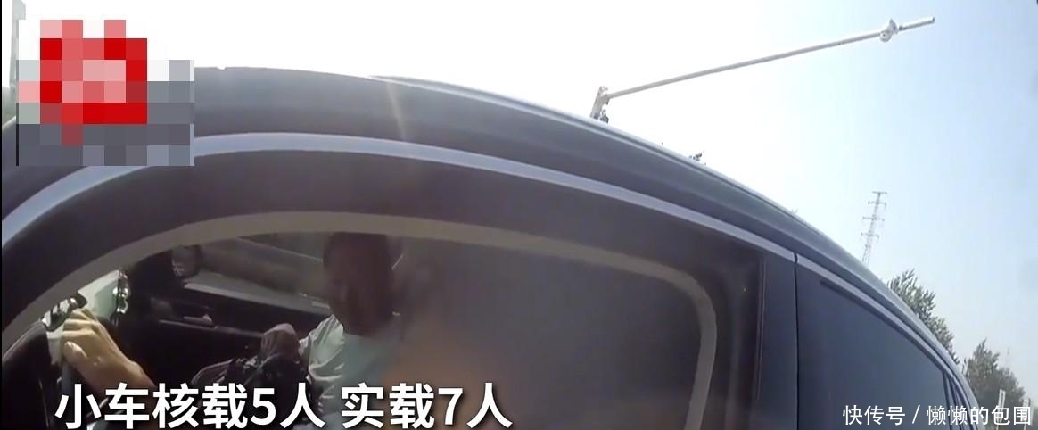  大哭|女子开车超员被处罚，崩溃大哭：买车之前不知道生双胞胎