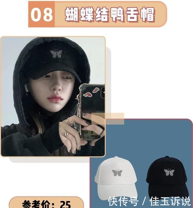 韩系|今秋就要穿“帽子+卫衣”!韩系少女风太太太甜啦!