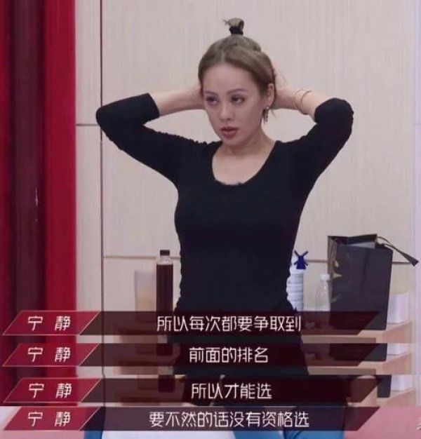  即将|《浪姐》即将接近尾声，最大赢家竟不是蓝盈莹，而是默默改变的她