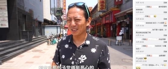 难吃|2元肉包被卖成3倍价钱,客人吐槽难吃反被控告,狗不理过于嚣张