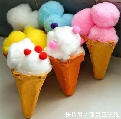  中薪|手工：漂亮的冰激凌