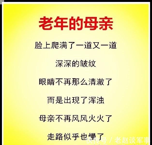 年轻|年轻的母亲,中年的母亲,老去的母亲