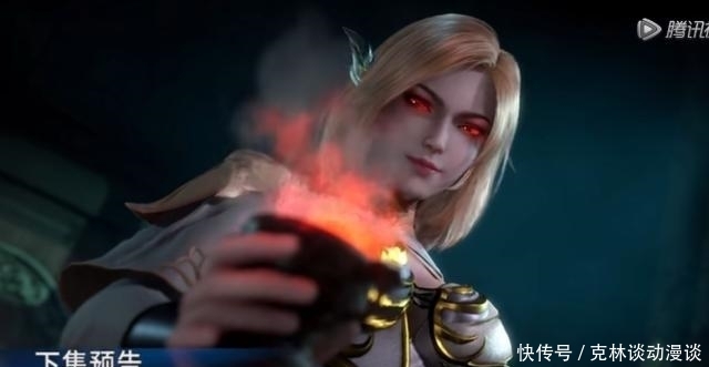  唐三|斗罗：胡列娜端一杯黄泉露找唐三，网友吐槽太搞笑，摇晃的红酒杯