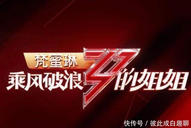 嫉妒|《乘风破浪》歌手丁当惨遭杜华超低分:你嫉妒的样子真丑!