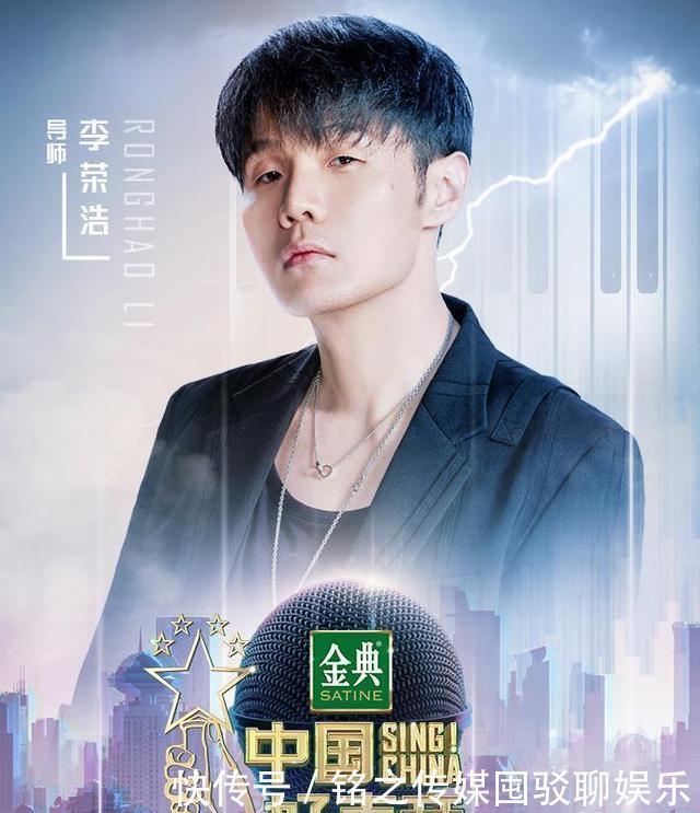 赢家|《中国好声音》人气排行榜,第一名单依纯被反超,她成最大赢家?