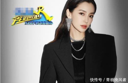 延期|《奔跑吧8》延期录制，谁注意官方关注的明星？不会是真的吧