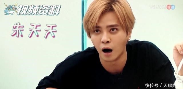胡彦斌|还记得《创造101》朱天天么在某综艺中诉苦!胡彦斌罗志祥中招