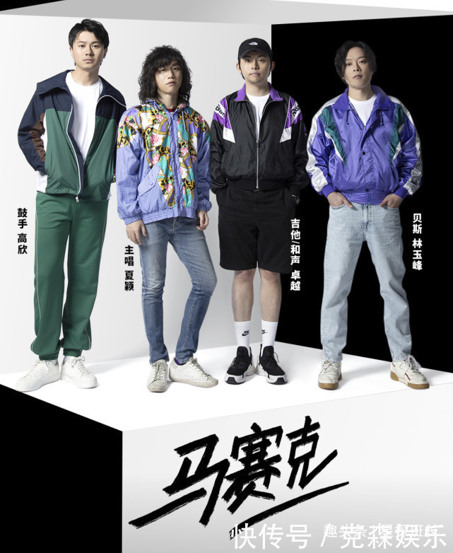 要火|《乐队的夏天2》开播,新裤子之后,又一支“迪斯科”乐队要火了