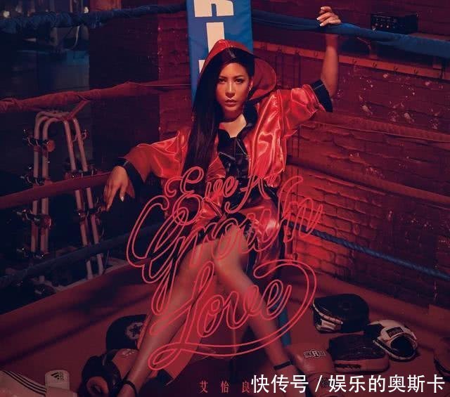 嫌弃|曾因出身遭那英嫌弃,被淘汰后实力打脸那英,现今和那英平起平坐