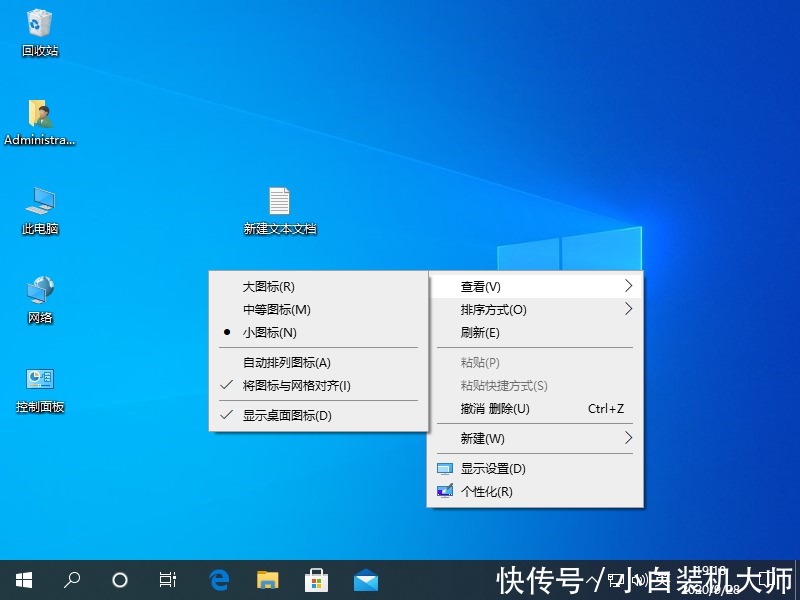 当Windows 10中的程序窗口最小化后消失，如何恢复？