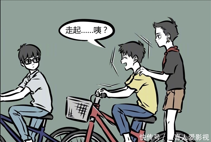 漫画|非人哉漫画:哪吒不会骑自行车,两同学就教他骑,却飞起来