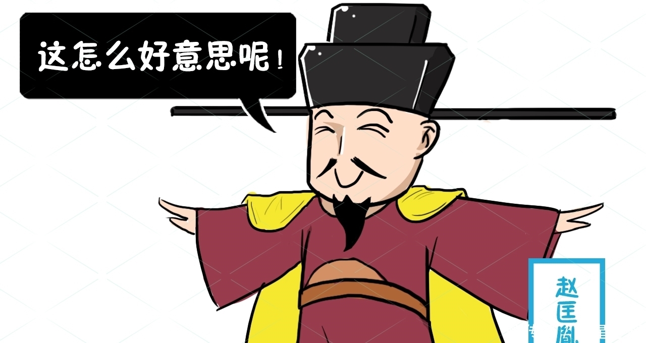 得知|大将率军出征,得知皇帝驾崩便自立为帝,此人并非赵匡胤