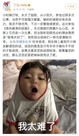 陈年|《乘风破浪的姐姐》开播爆表,30多个陈年女艺人能作出什么妖