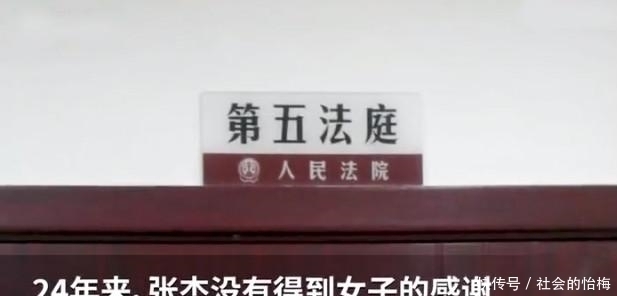 对方|见义勇为男子起诉被救女孩，对方家属表示爱上哪告上哪告