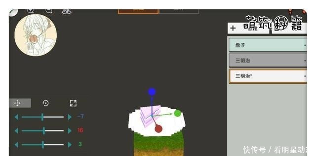 早餐|迷你世界美味早餐,叠叠高三明治,真的超简单!