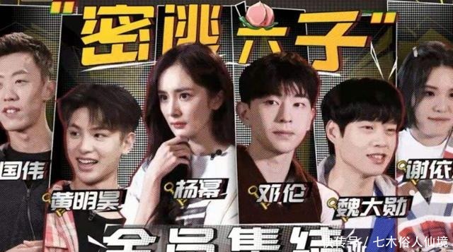 杨幂|密脱2:恐怖指数再升级,邓伦形象彻底崩塌,强行拖拽杨幂一米远