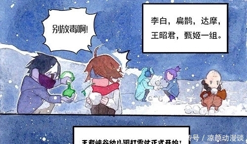 诸葛亮|英雄们的“童年时代”,赵云和诸葛亮之间的关系让貂蝉李白都羡慕……哈哈哈