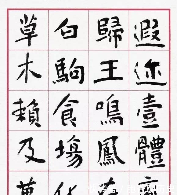 编辑|沈鹏不会写楷书？他做过编辑，见的楷书比一般人多，只是你没见过