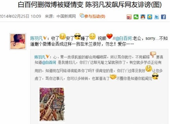 父亲|“一指禅女王”陨落记