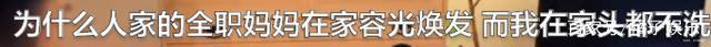 还要|《三十而已》顾佳令人不适?又见为母则刚套路,女性还要多全能?