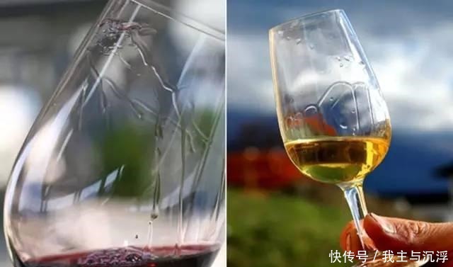 品质|葡萄酒挂杯越多,品质越好