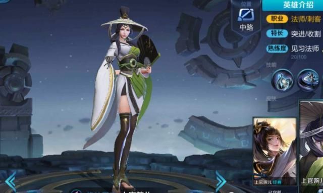 本命|张大仙的本命英雄谁最强孙尚香还行，婉儿非常秀，八戒热门，最爱的是她
