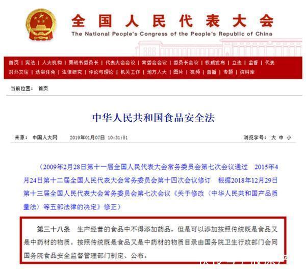  网购|网购阿胶糕不仅过期且含禁止添加物，店铺被判“退款+10倍赔偿”