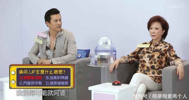  阿姨|59岁蔡明、65岁的吕良伟跨界当实习生，叔叔阿姨也开始披荆斩棘