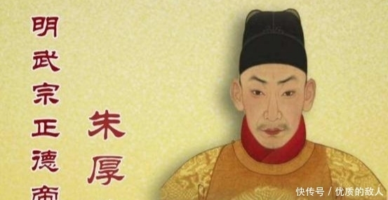 长文|明朝正德帝朱厚照之死有什么玄机?长文全面解读朱厚照死因之谜