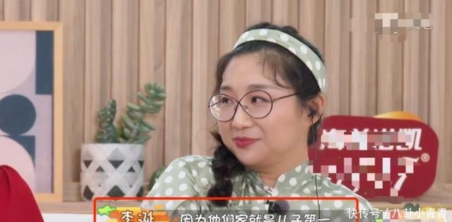 油腻|李诞在节目里挤眉弄眼,对女嘉宾满脸不屑,高高在上的姿态很油腻