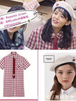  收藏|可爱鬼马少女王晴的约会穿搭，清纯系少女必须收藏