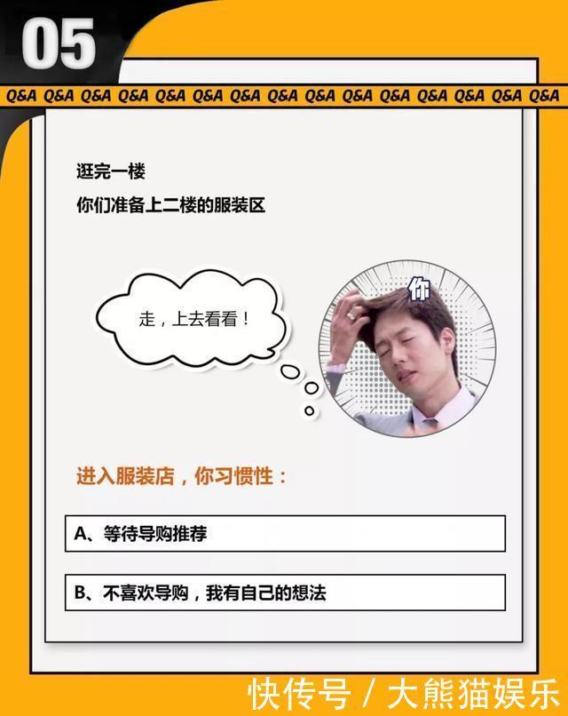  防住|Angelababy柜姐上身了吧！测测看你能防住柜姐的诱惑吗