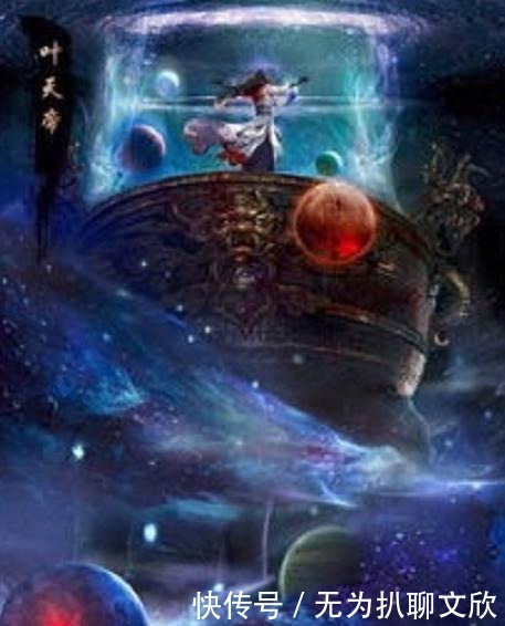  世界|《遮天》中的红尘仙在《完美世界》处在什么位置？不是仙帝！