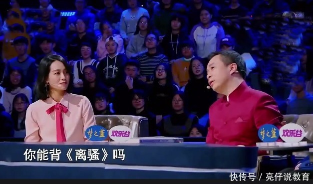 古诗|何炅揭秘“大变脸”撒贝宁有了“危机感”:它来了!它带着杀气终于走来了