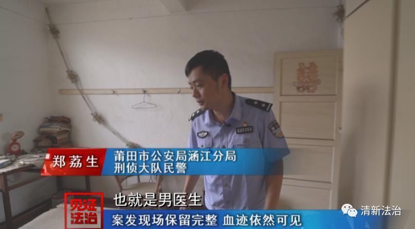 凶手|一家三口惨遭入室劫杀,凶手19年后落网,案发现场血迹仍清晰