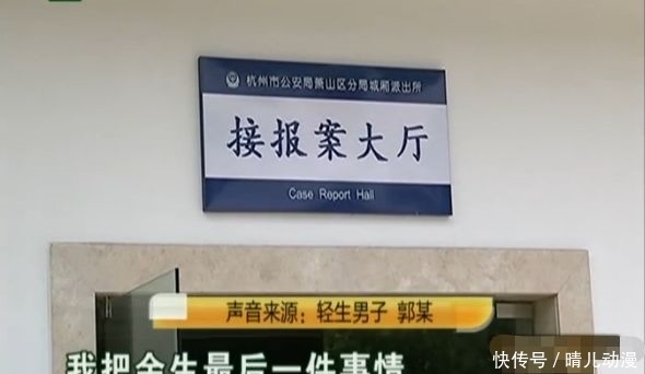 余生|女婿醉酒在河边，报警留下遗嘱：我真心尽力了，余生希望她能幸福