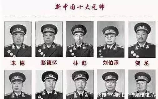 开国十大元帅的排名,从一至到十的原因分析