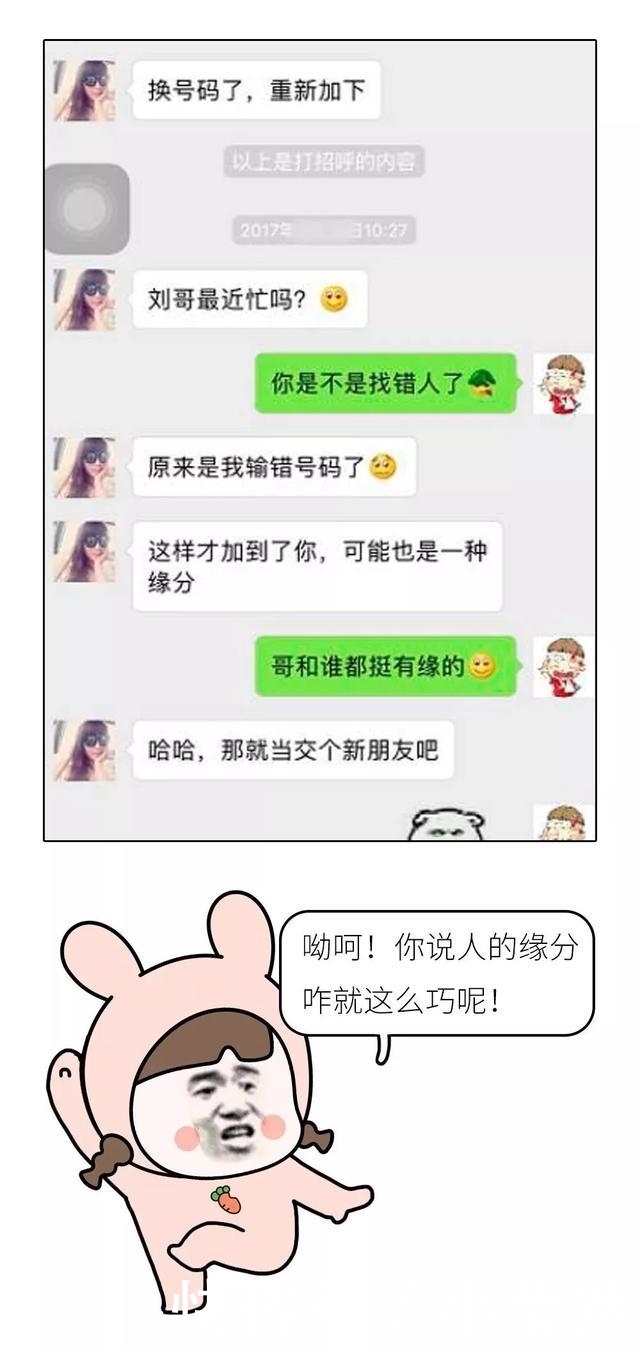 经典|“请立刻转账6800”，骗子遇上微商，这场巅峰对决太经典了！