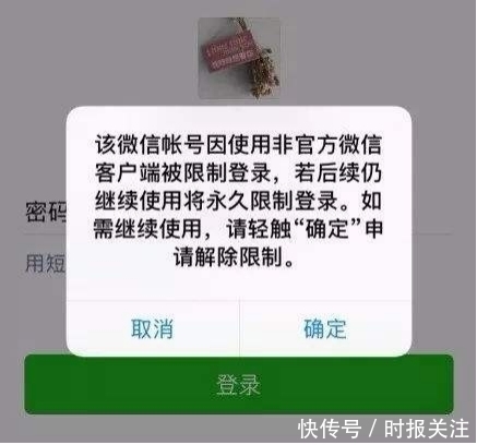 解封|全国首例!情侣因“微信解封”这一行为获刑