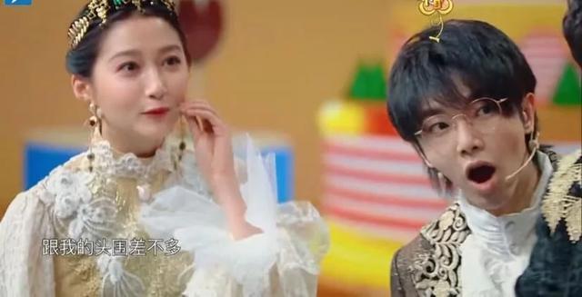 难以相信|《王牌》换场中途,华晨宇量腰围,得知数据后粉丝难以相信